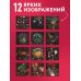 NORDIC. Календарь вдохновения, тепла и уюта. Календарь настенный на 2027 год (300х300 мм)