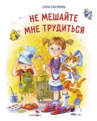 ДХЛ. Не мешайте мне трудиться