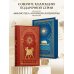 Дополнительное изображение книги «Илиада»