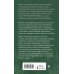 Русская красавица. Романы Е. Арсеньевой. Новое оформление Поцелуй фортуны
