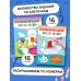 Дополнительное изображение книги «Умные раскраски для детей. Набор из 8 цветных раскрасок. 5-6 лет»