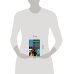 Дополнительное изображение книги «Секретный агент»