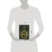 Дополнительное изображение книги «Жан Кавалье»