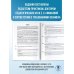 ЕГЭ-2025. Это будет на экзамене ЕГЭ-2025. Русский язык. 10 тренировочных вариантов экзаменационных работ для подготовки к ЕГЭ
