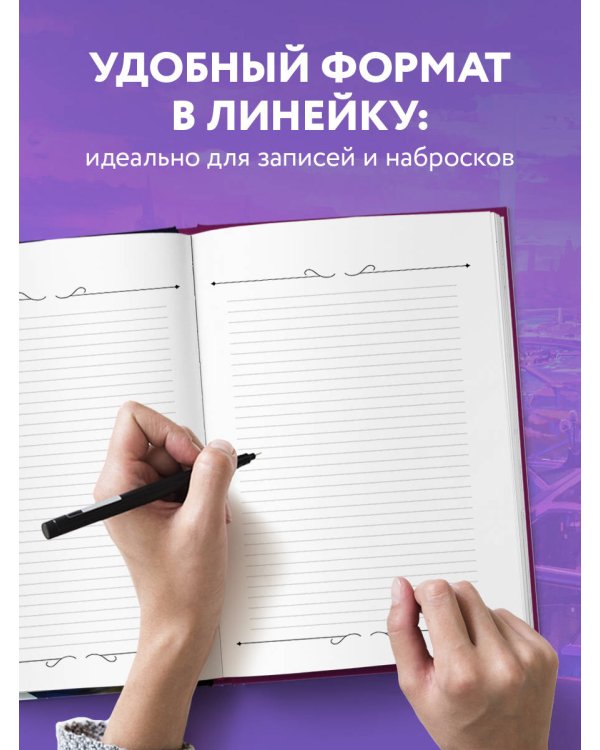 We've all had bad days. Notebook (второе оформление)
