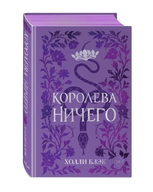 Воздушный народ комплект (подарочное оформление)