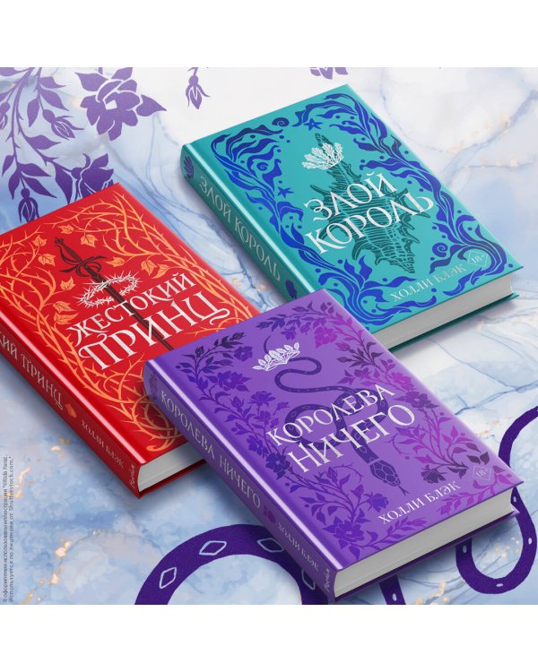 Воздушный народ комплект (подарочное оформление)