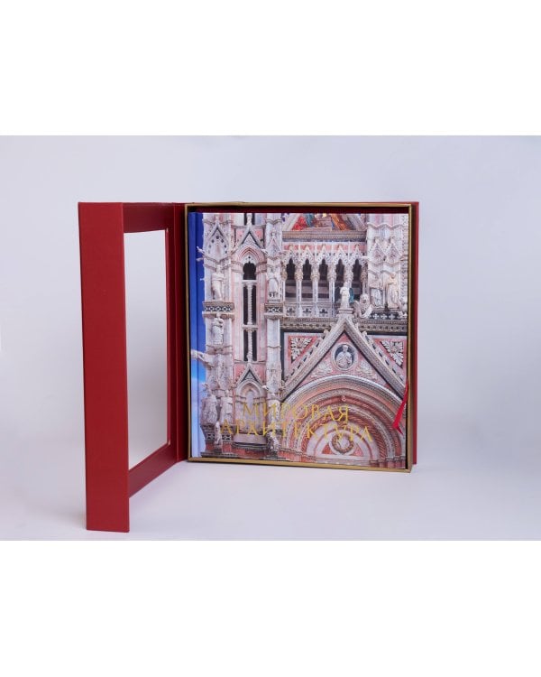 Мировая архитектура. Новое оформление (Собор Сан-Марко Венеция)