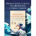 Хирагана и катакана для начинающих. Японская письменность через ассоциации