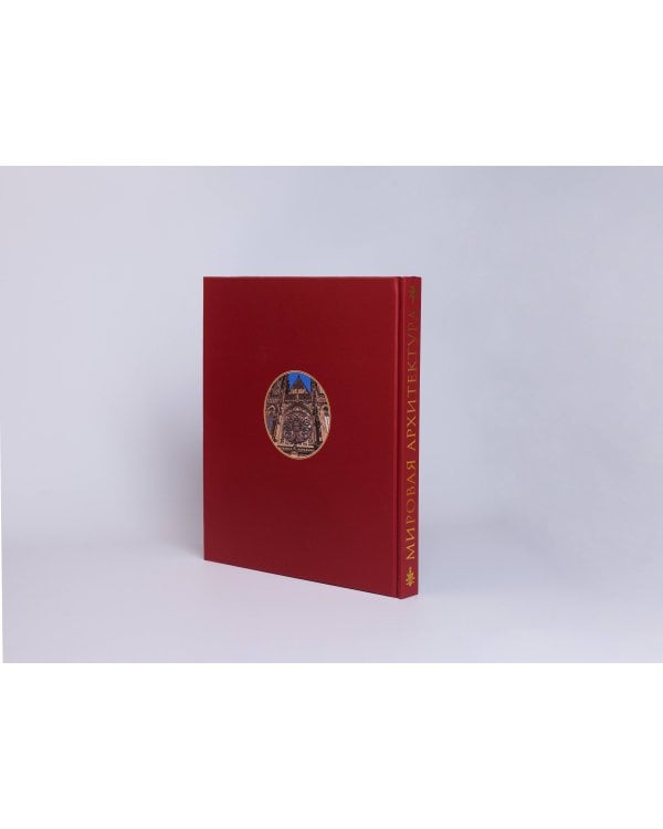 Мировая архитектура. Новое оформление (Собор Сан-Марко Венеция)