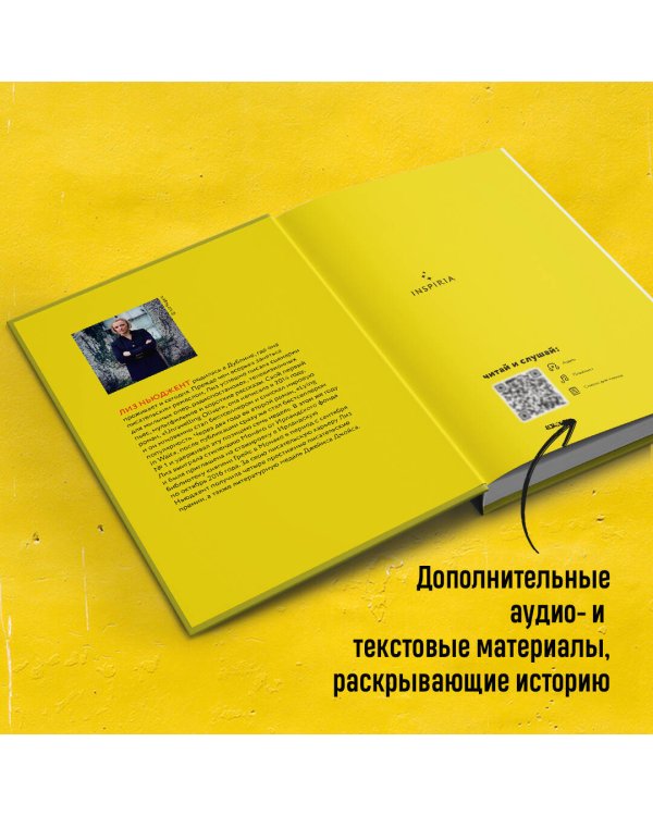 Странная Салли Даймонд