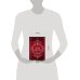Дополнительное изображение книги «Неофициальный бестиарий по миру Гарри Поттера»