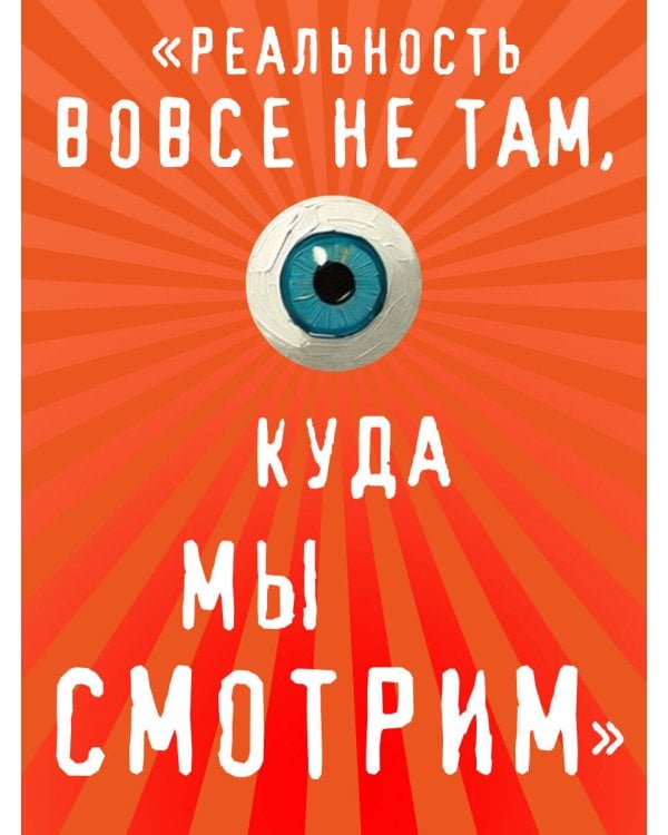 Возвращение Синей Бороды