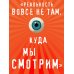 Возвращение Синей Бороды