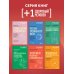 Дополнительное изображение книги «Что скрывает кожа. 2 квадратных метра, которые диктуют, как нам жить»