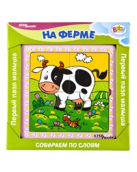 Игра из дерева ""На ферме"" (собираем по слоям)