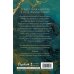Дополнительное изображение книги «Академия темной крови. Демоны (#3)»