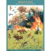 Обложка книги «Плакат. Пожар в лесу», ISBN 9785431527074
