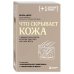 Что скрывает кожа. 2 квадратных метра, которые диктуют, как нам жить