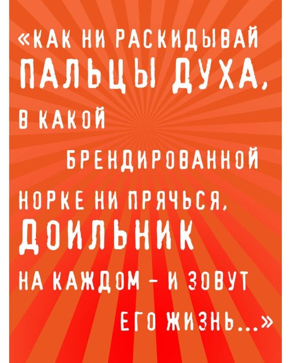 Возвращение Синей Бороды