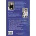 Живые мысли Как приходят дети. Книга-тренинг для каждой, кто готов пригласить малыша в свою жизнь