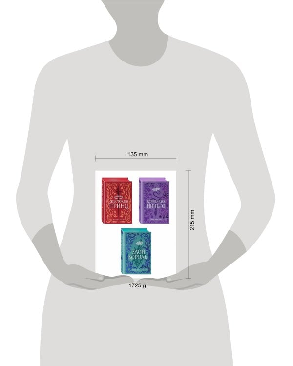 Воздушный народ комплект (подарочное оформление)