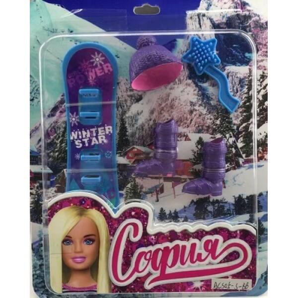 Аксессуары для кукол 29 см набор акс для Софии, сноуборд, блист КАРАПУЗ в кор.72шт