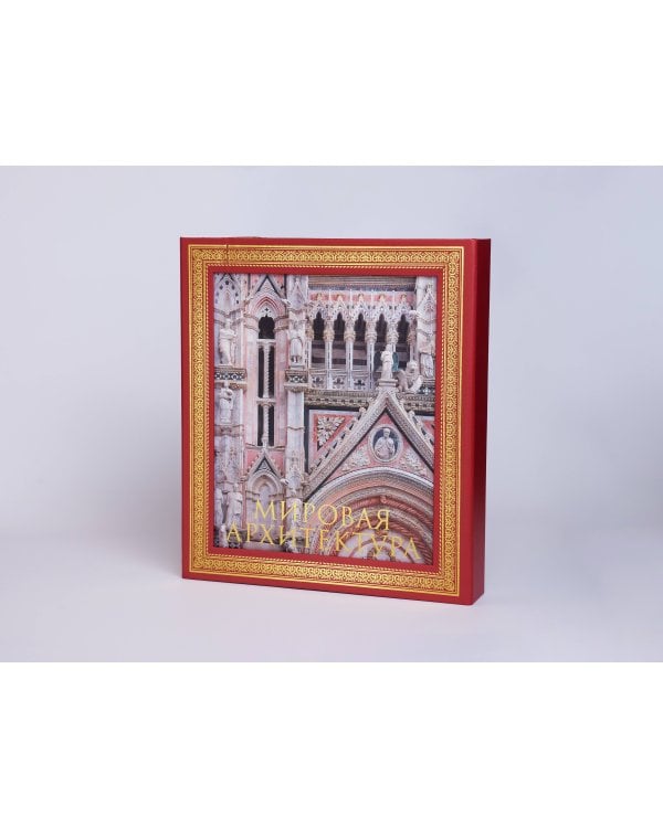 Мировая архитектура. Новое оформление (Собор Сан-Марко Венеция)