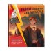 Тайны чародейства и волшебства. Книга творчества и вдохновения (Гарри)