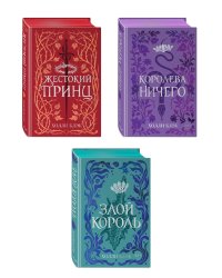 Воздушный народ комплект (подарочное оформление)