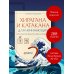 Хирагана и катакана для начинающих. Японская письменность через ассоциации