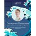 Хирагана и катакана для начинающих. Японская письменность через ассоциации