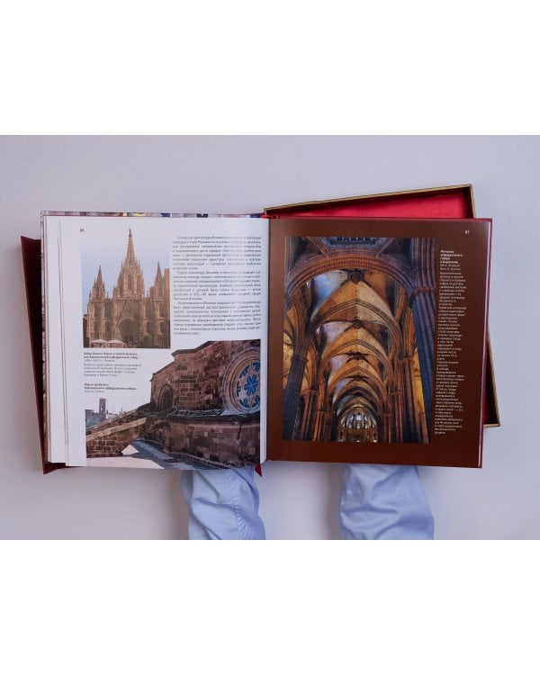 Мировая архитектура. Новое оформление (Собор Сан-Марко Венеция)