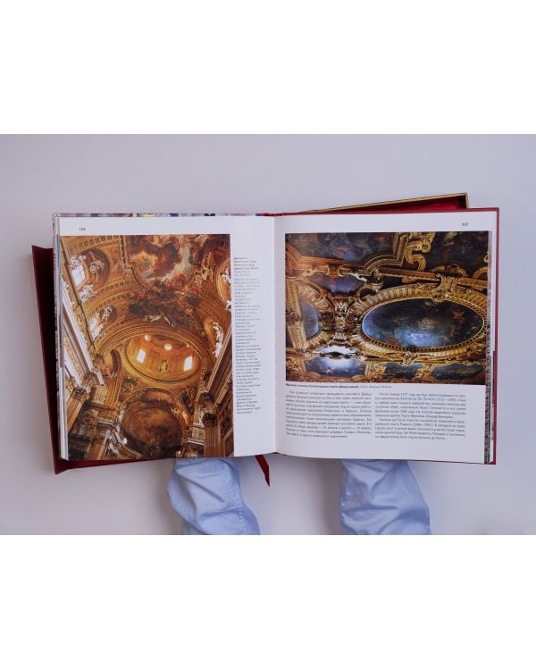 Мировая архитектура. Новое оформление (Собор Сан-Марко Венеция)