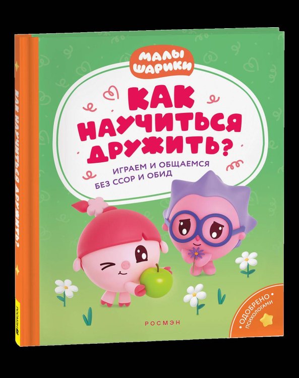 Детская энциклопедия Атлас мира. Детская энциклопедия