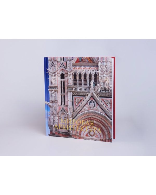 Мировая архитектура. Новое оформление (Собор Сан-Марко Венеция)