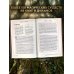 Дополнительное изображение книги «Неофициальный бестиарий по миру Гарри Поттера»