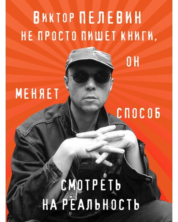 Возвращение Синей Бороды