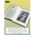 Дополнительное изображение книги «Дневник. 1901-1921»