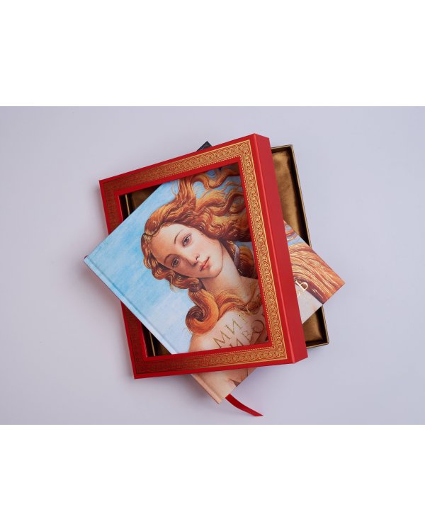 Мировая живопись. Новое оформление (Боттичелли Рождение Венеры)