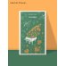 Дополнительное изображение книги «Сентябрь»