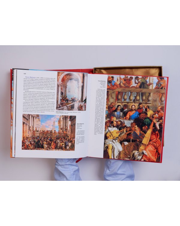 Мировая живопись. Новое оформление (Боттичелли Рождение Венеры)