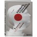 Слушать, слышать, понимать. 7 секретов продуктивного общения