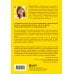 У Бога всегда есть работа для тебя. 50 уроков, которые помогут тебе открыть свой уникальный талант (2-е издание)