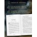 Дополнительное изображение книги «Египетские хроники. Скипетр света (#1) мягкая обложка»