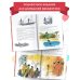 Сокровища мировой литературы для детей Волшебные сказки. Рис. Я. Грабянского