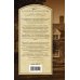 Золотой век английского детектива Под грузом улик. Неестественная смерть