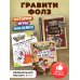 Disney. Гравити Фолз. Фан-книги Комплект "Подарок для настоящего фаната Гравити Фолз: большая книга историй + задания + наклейки (3 книги)"