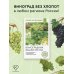 Виноградник вашей мечты. Простое руководство по выращиванию в любом уголке России