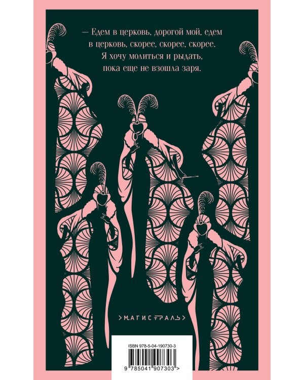 Дополнительное изображение книги «Проза Серебряного века (набор из 5 книг)»